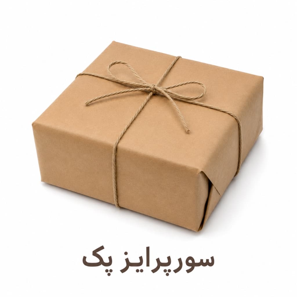 سورپرایز پک