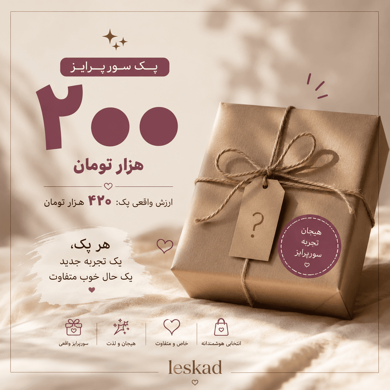 تصویر 2